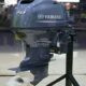 Yamaha 70hp 4-Stroke Outboar